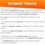 Шнек для мотобура 150х800 мм почвенный двухзаходный ECO ED-152