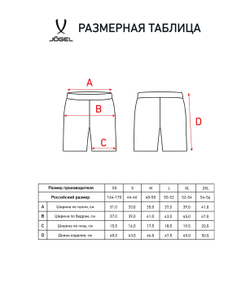 Шорты компрессионные Camp PerFormDRY Tight Short JBL-1300-071, синий/белый