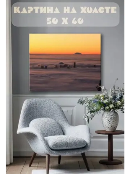 Картина на стену 40 X 50 Его