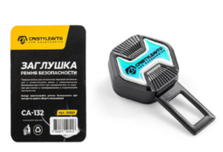 Заглушка ремня безопасности (антипищалка) 1шт Металл-пластик с замком CA-132 CRISTYLEAVTO 50826