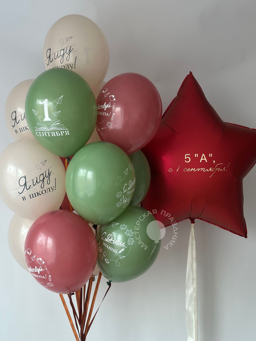 Воздушные шары №8775  Изображение3