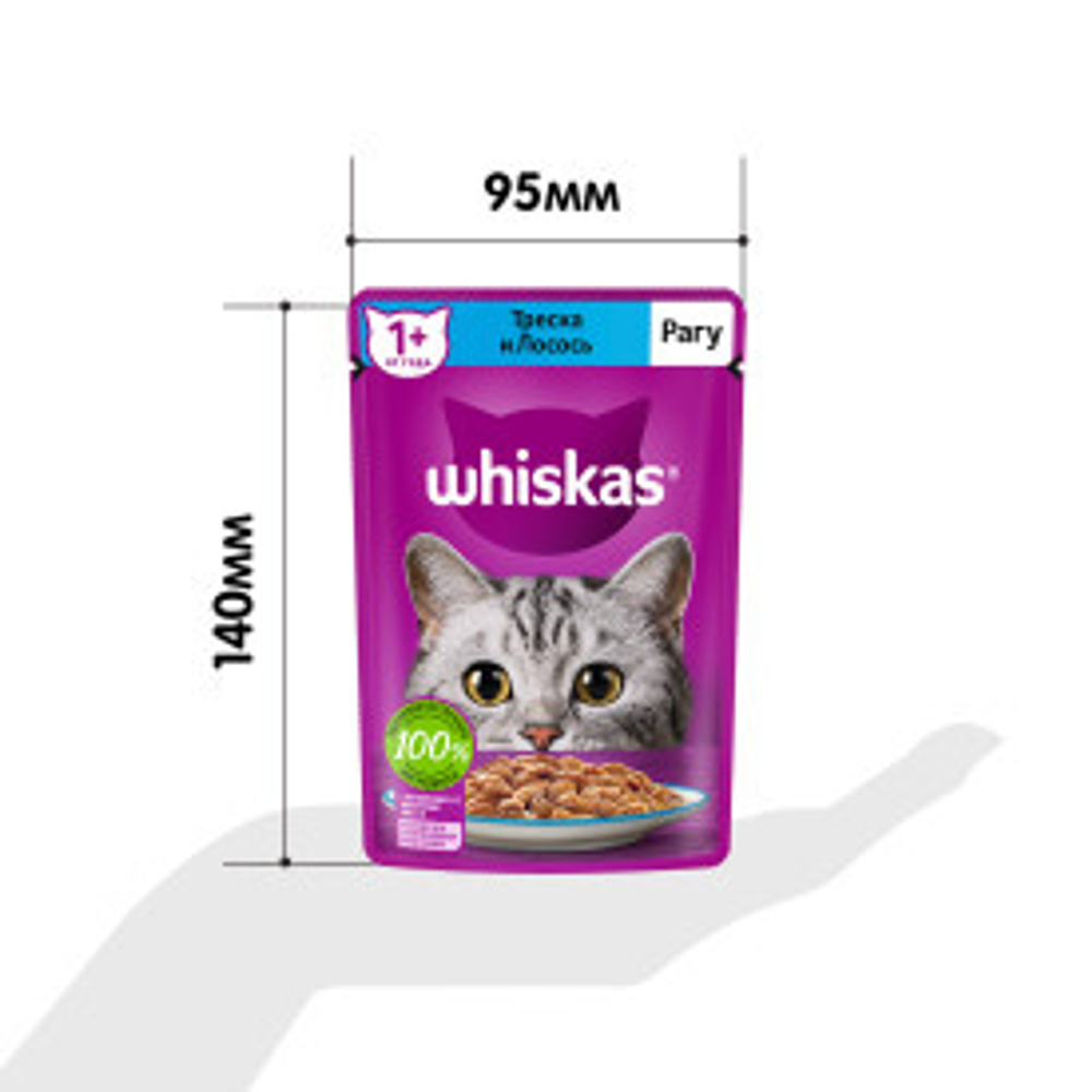 Рагу треска-лосось, 75г корм для кошек влажный Whiskas