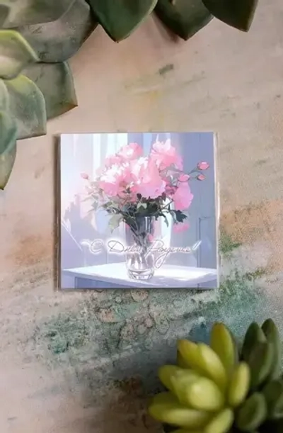 Карточка «С Днем Рождения! (пионы в вазе)» K355