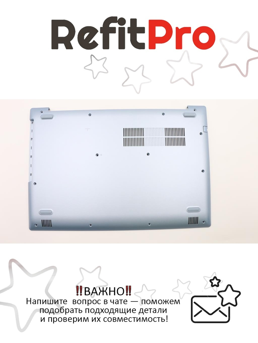 Нижняя часть корпуса (поддон) для ноутбука Lenovo 320-15ISK / ABR / IKB, голубой(5CB0N86553), оригинал