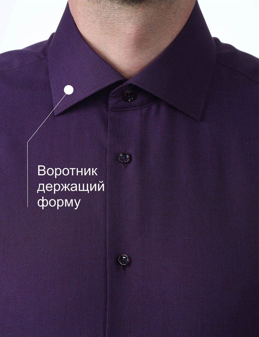 Сорочка мужская VESTER длинный рукав, цвет фиолетовый, хлопок/пэ