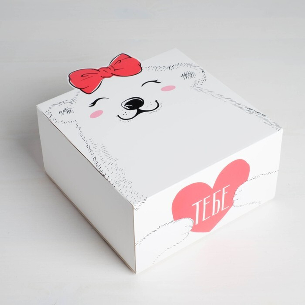 Коробка складная «Тебе», 15 х 15 х 8 см