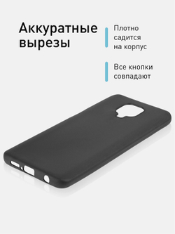 Чехол ROSCO для Xiaomi Redmi Note 9 Pro;Xiaomi Redmi Note 9S оптом (арт. XM-RN9S-COLOURFUL-BLACK)