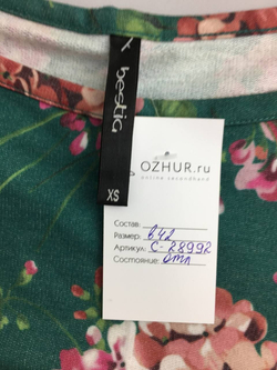 Блузка Bestia с цветами 42 размер