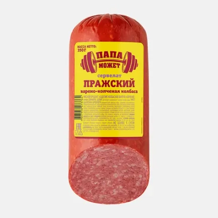Сервелат Папа может Пражский варено-копченый 350г