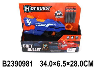 Пистолет с мягк.пулями, коробка 636