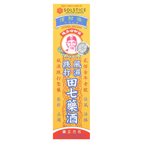 Yu Lam Brand, Solstice Medicine, Lung Choy Shung, жидкое обезболивающее, Dit Da Jow, 200 мл (6,76 жидк. унции)