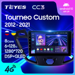 Teyes CC3 9"для Ford Tourneo Custom 2012-2021