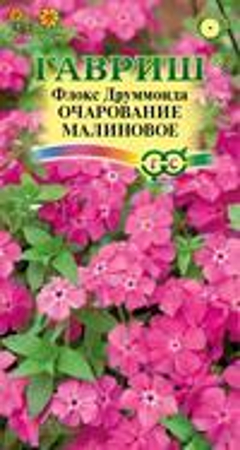 Флокс Очарование малиновое 0,05г друммонди Ц Гавриш