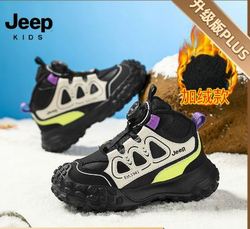 Теплые кроссовки JEEP 27-38 размеры, арт. 190