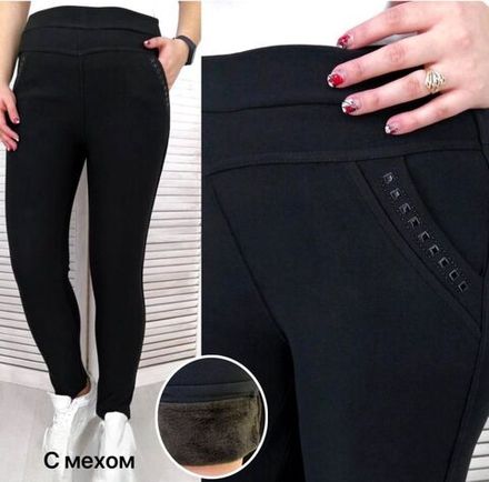 Брюки 2563680 Fabrika