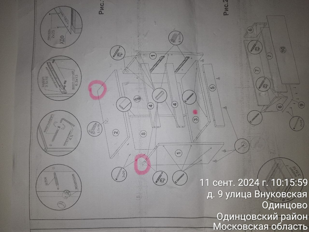 Тумба 2 ящика КЭТ-1 55х34х55 белый Дисконт (Невозвратный товар!)