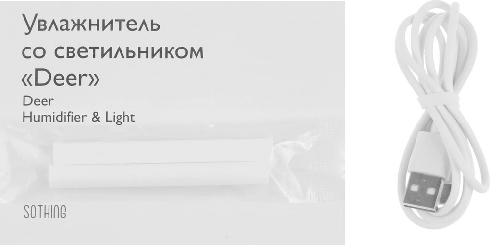 Увлажнитель воздуха ультразвуковой SOTHING DSHJ-H-009,  0.26л,  белый/золотистый