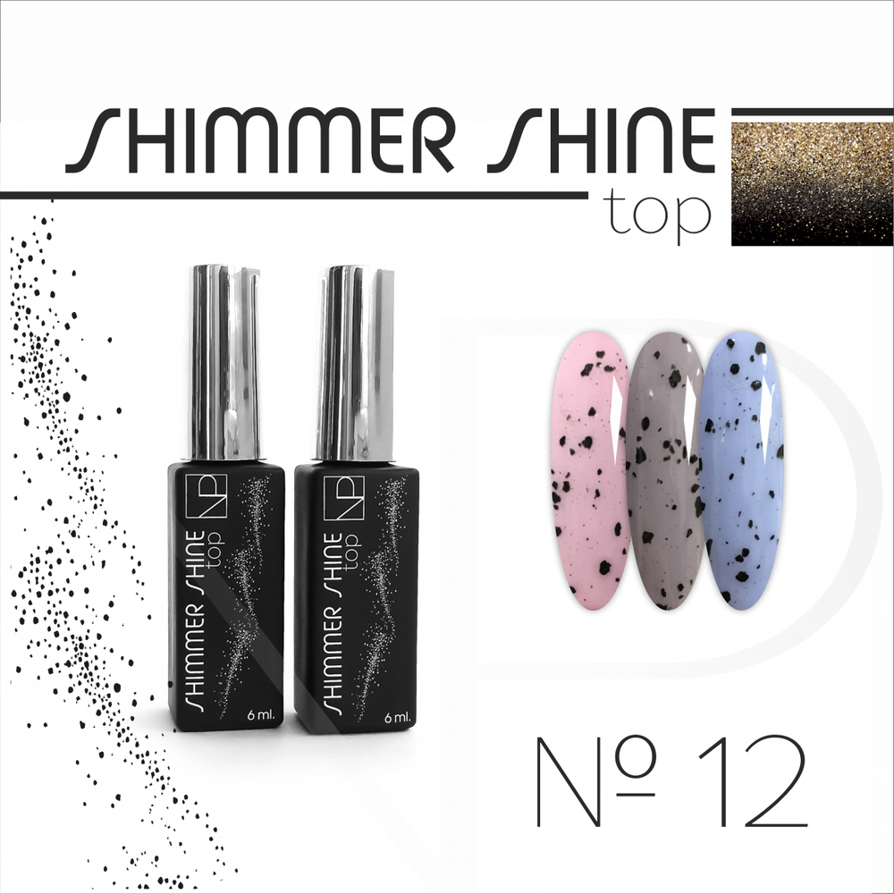 Top shimmer shine 6ml №12