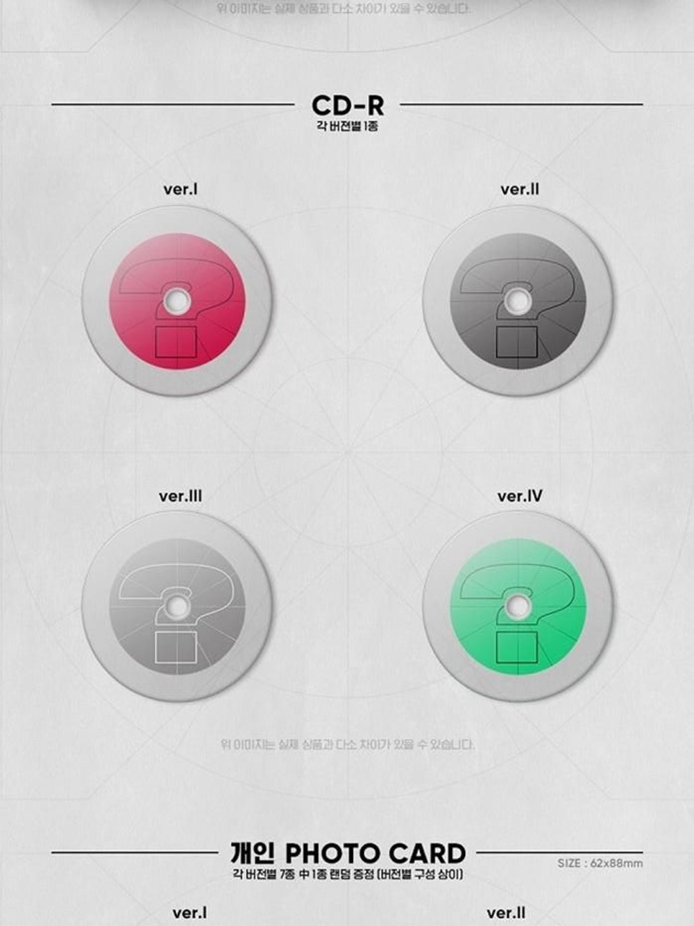 Альбом Monsta X - The Conncet:Dejavu Album RANDOM Version