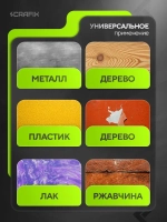 Эксцентриковая шлифмашина