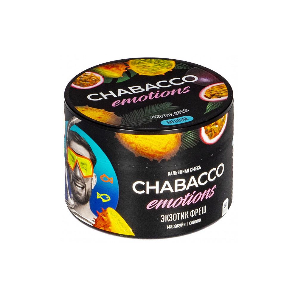 Chabacco Emotions Medium - Exotic Fresh (Экзотик Фреш) 50 гр.