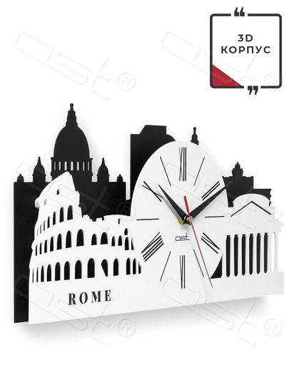 Настенные часы "Rome"