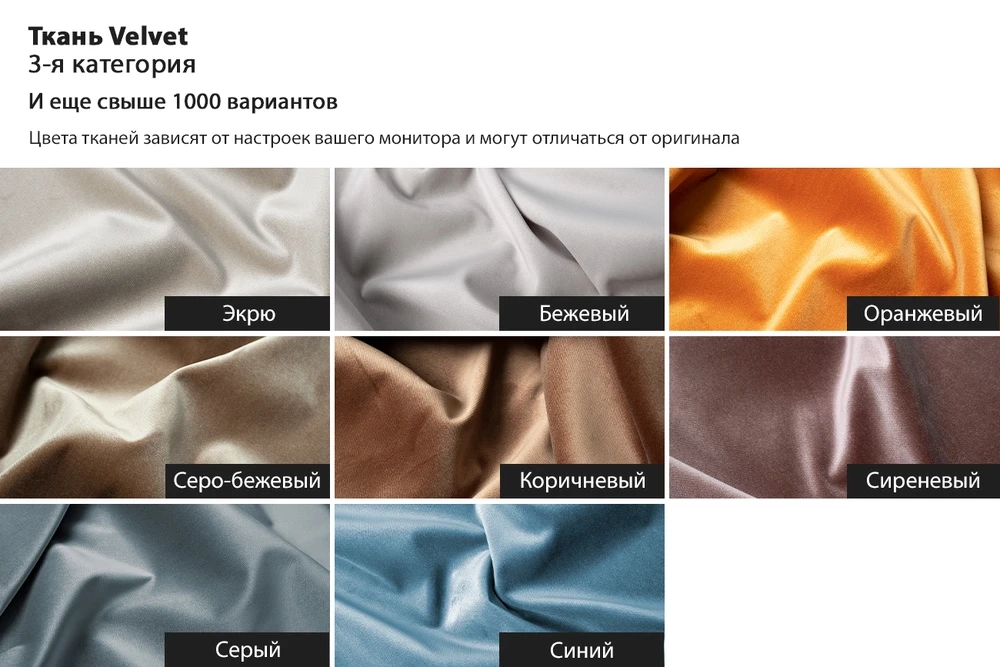 Банкетка Garda Decor STELLA-60-VELV SIREN