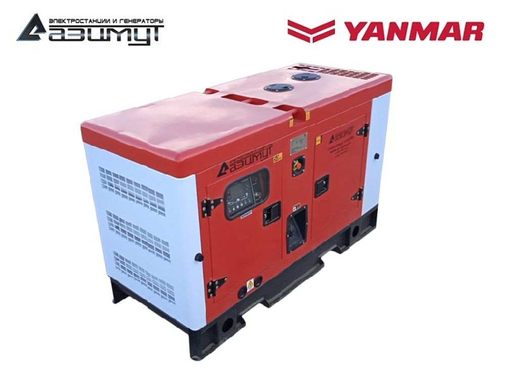 Дизельный генератор Азимут АДА-10-Т400-РКЯ2 Yanmar в кожухе с автозапуском