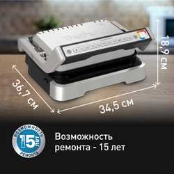 Умный электрогриль Tefal Optigrill 4 in 1 GC774D30