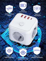 Тройник для розетки, разветвитель на 3 розетки + 3 USB и 1 TYPE-C быстрая зарядка, выключатель