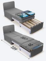 Кресло-кровать "Миник", купон Пейзаж