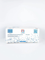 Игла инъекционная 23G(0,6х80мм) 10 шт