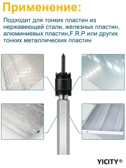 YICITY Сверла для высверливания точечной сварки 1/4" и 5/16" и 3/8"/HSS, инструмент с вращающимся резцом/Набор из 12 предметов.