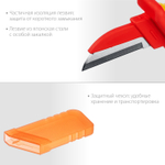 KRAFTOOL KN-1, 1000 В, прямой, диэлектрический нож электрика (45401)