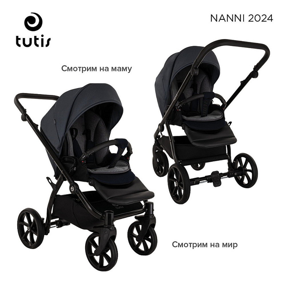 Детская коляска Tutis Nanni 7 2 в 1 1532060 Obsidian