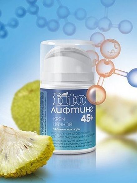 "FitoЛифтинг" Крем ночной 45+