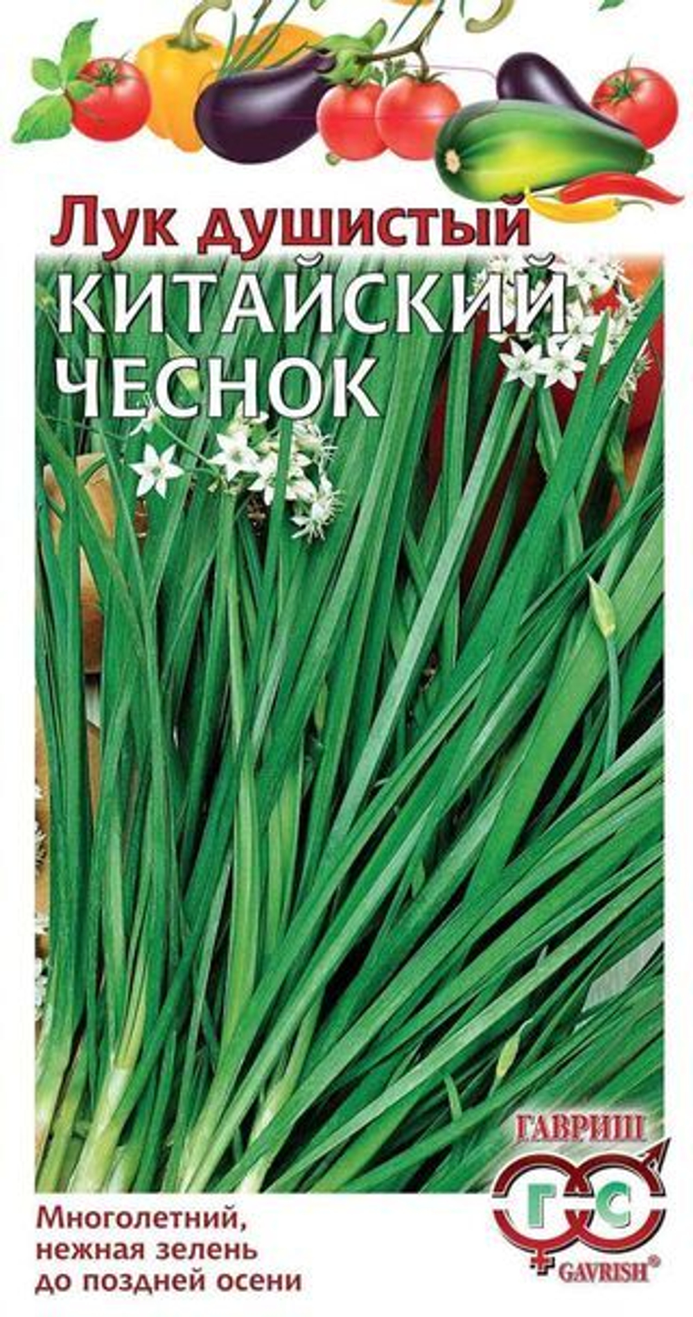 Лук душистый Китайский чеснок 0,3г Ц Гавриш
