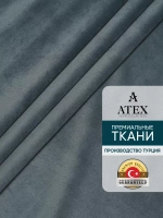 Ткань для штор Бархат