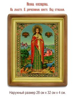 Вера Римская мученица отроковица. Икона на холсте. Икона на холсте.
