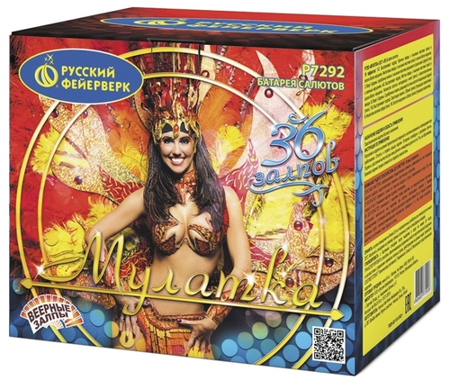 Мулатка 0,8" х 36 залпов, 1/8/1