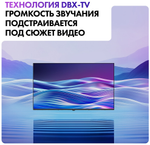 Телевизор Haier H1 140 см черный