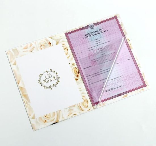 Папка для свидетельства о заключении брака "Белые розы", А4