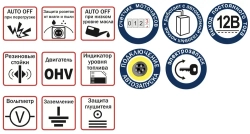 Генератор бензиновый ELITECH БЭС 10000ЕAМ