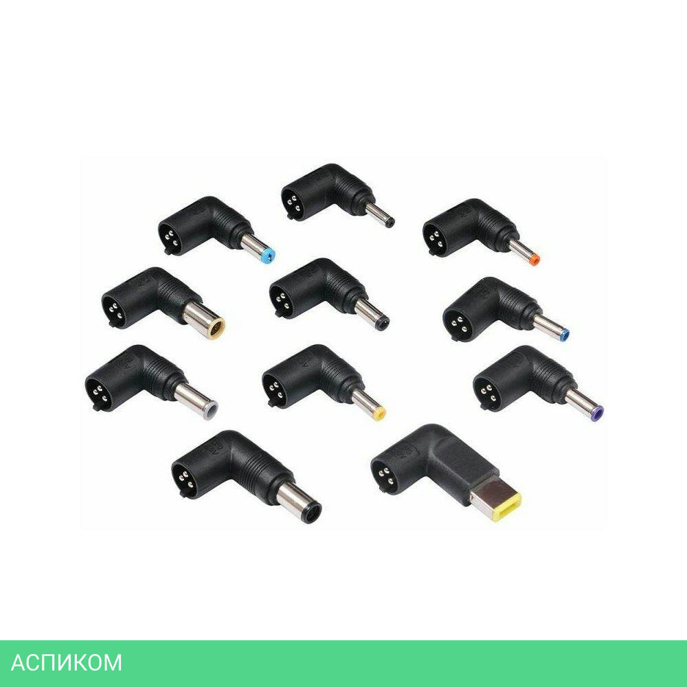 Зарядное устройство для ноутбука Buro BUM-1157L90