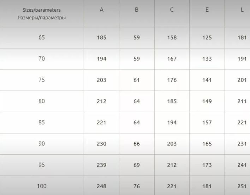 Чашки бежевые р-р 85 (70Е, 75D, 80C, 85B, 90A) (тип каркасов 2)