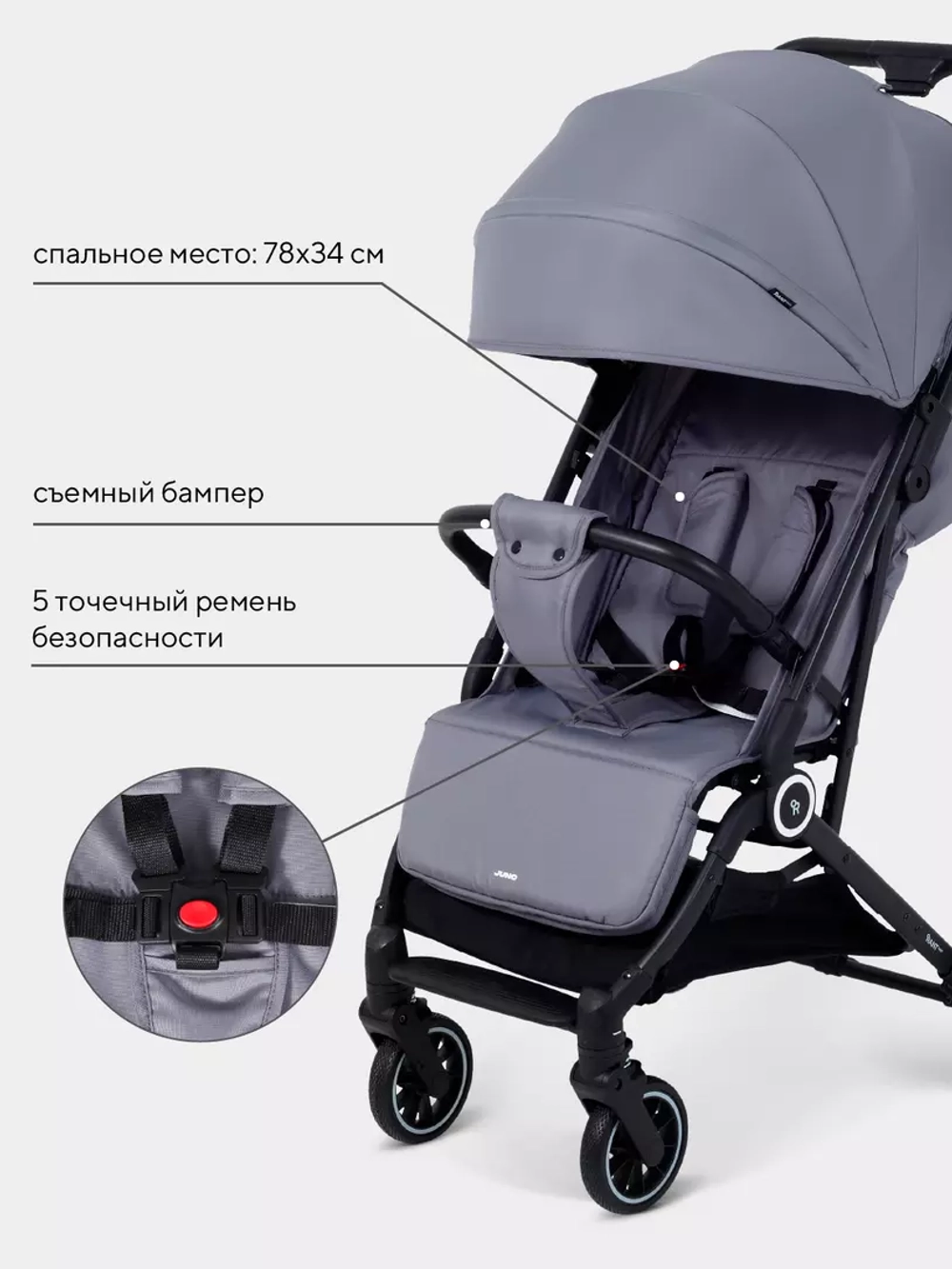 Коляска детская RANT basic "JUNO" RA302 Grey