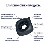 Мастурбатор с вибрацией Satisfyer Stroker