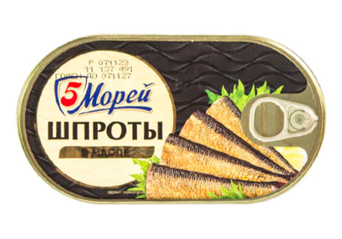 Шпроты в масле, 175г