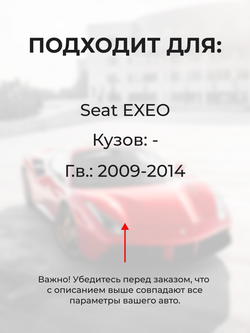 Шестерня привода дроссельной заслонки (ремкомплект) Seat EXEO [Кузов: (I)] 2009-2014 DZ-5