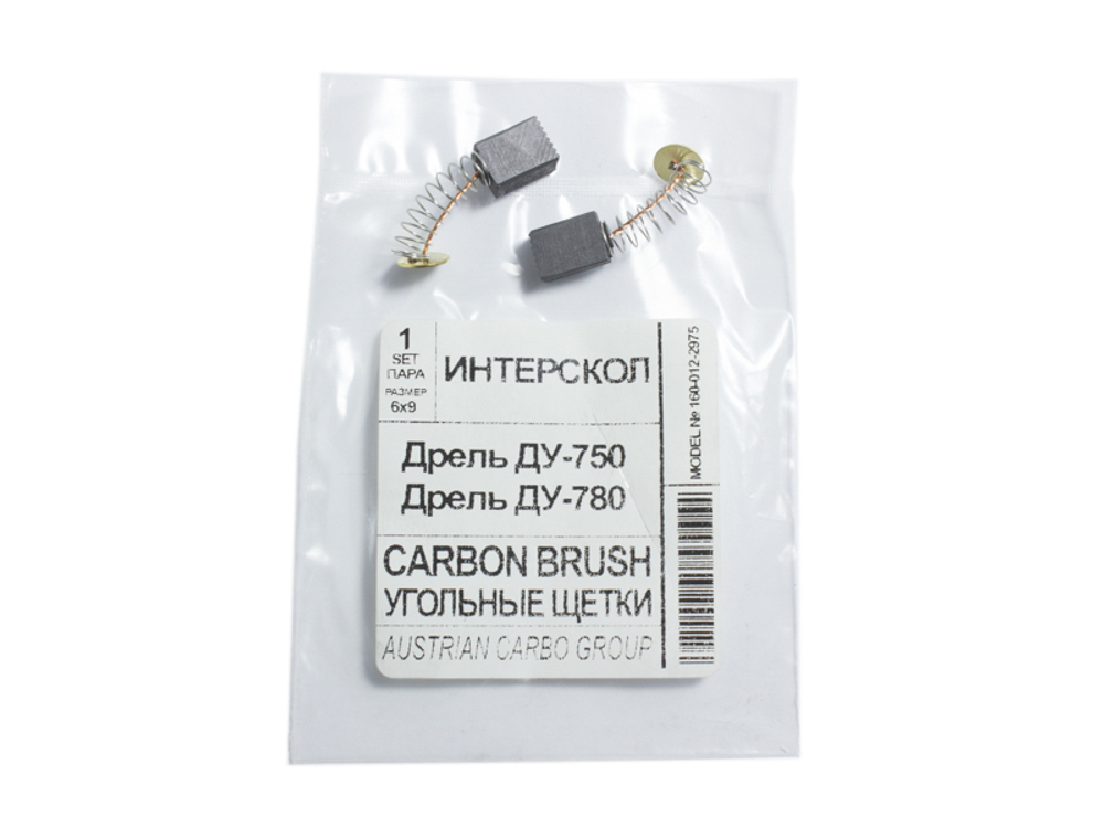 Щетки для дрели ударной Интерскол ДУ-13/580, 13/650, 13/780 Wt (6х9)  электроугольные